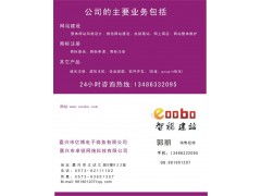 嘉興網(wǎng)站建設(shè)與網(wǎng)絡(luò)營(yíng)銷一體化解決方案